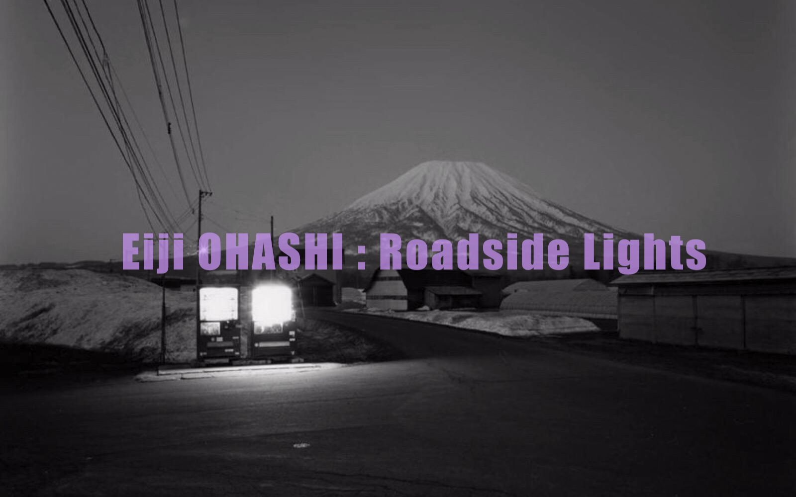 [图]《世界上最孤独的自动售货机》大桥英児 Roadside Lights