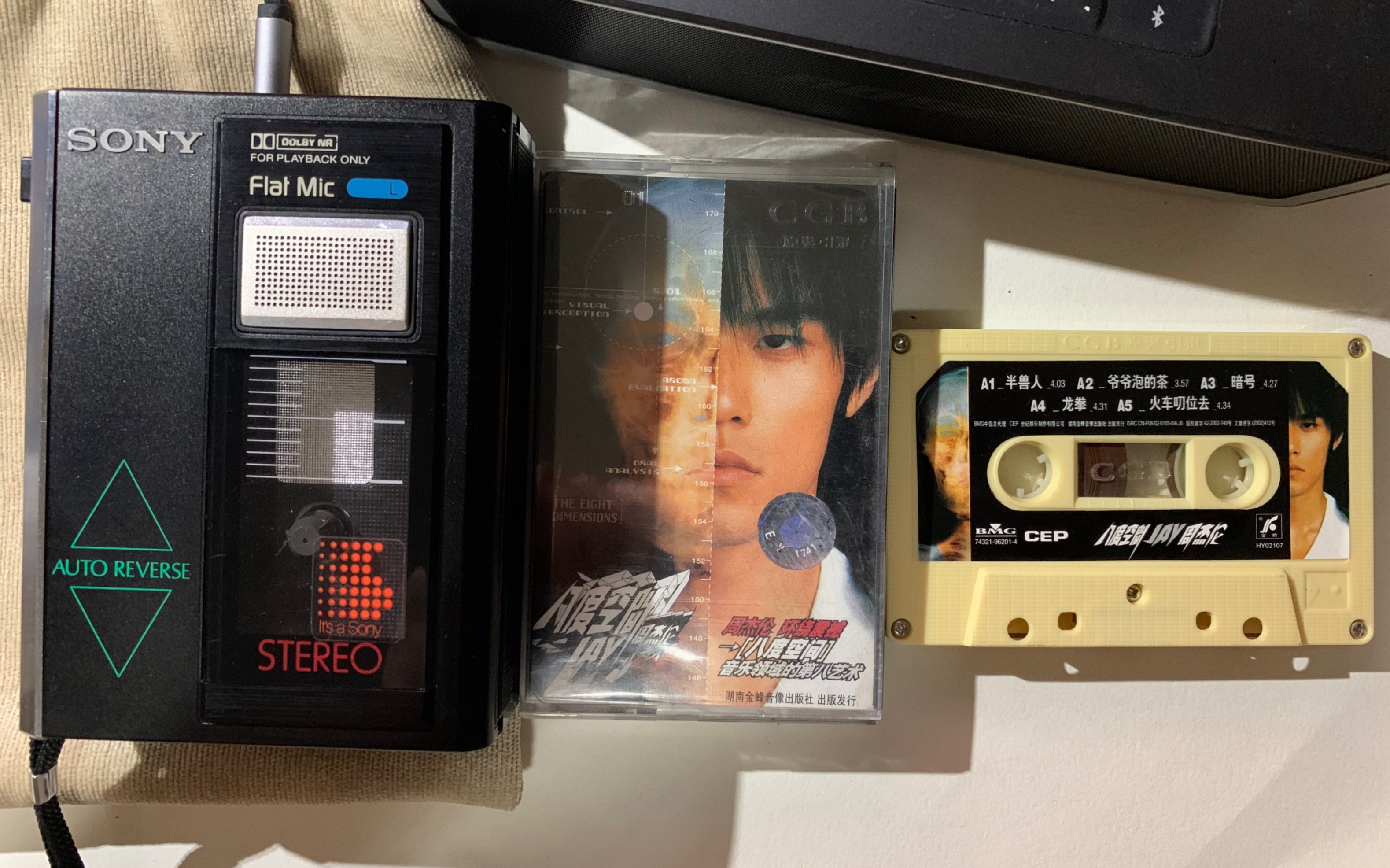 周杰伦米兰的小铁匠正版磁带鉴赏视频为原声录制年代久远可能会有杂音