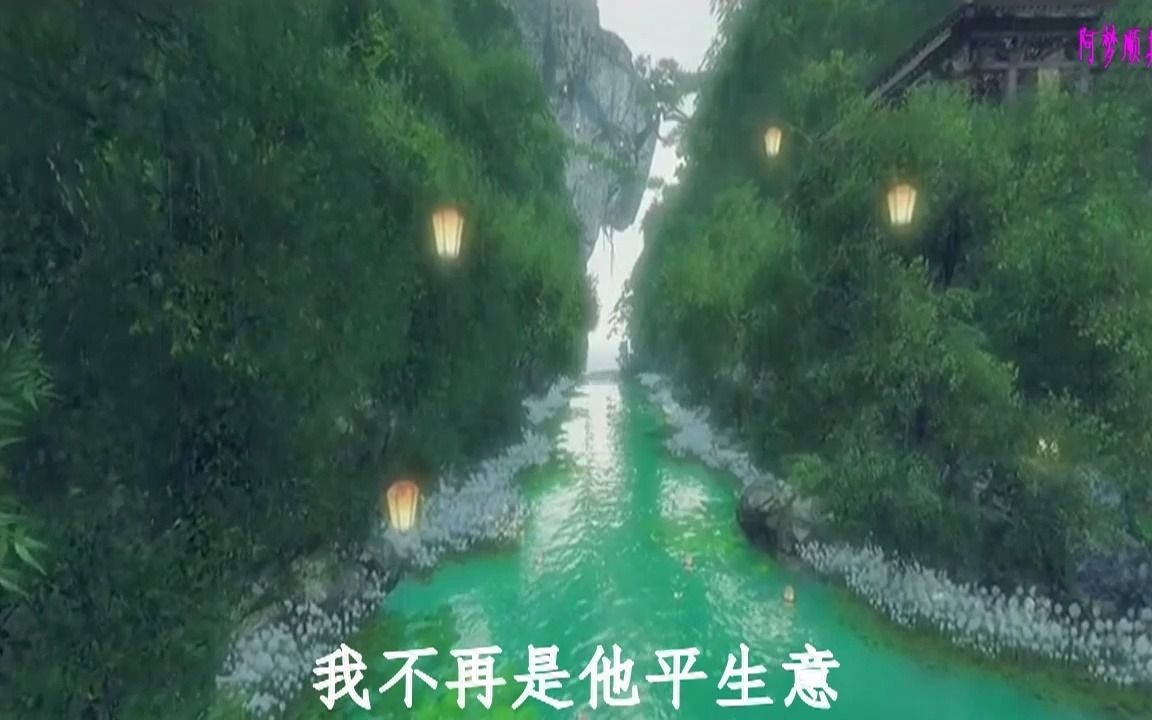 小乐哥  山水不相逢哔哩哔哩bilibili