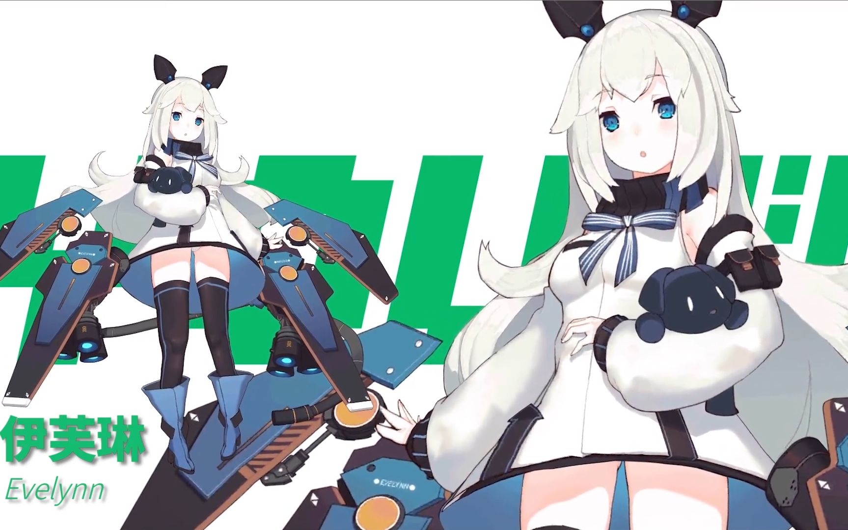 【you料攻略组】重装战姬伊芙琳 live2d动画 语音_哔哩哔哩 (゜-゜)つ