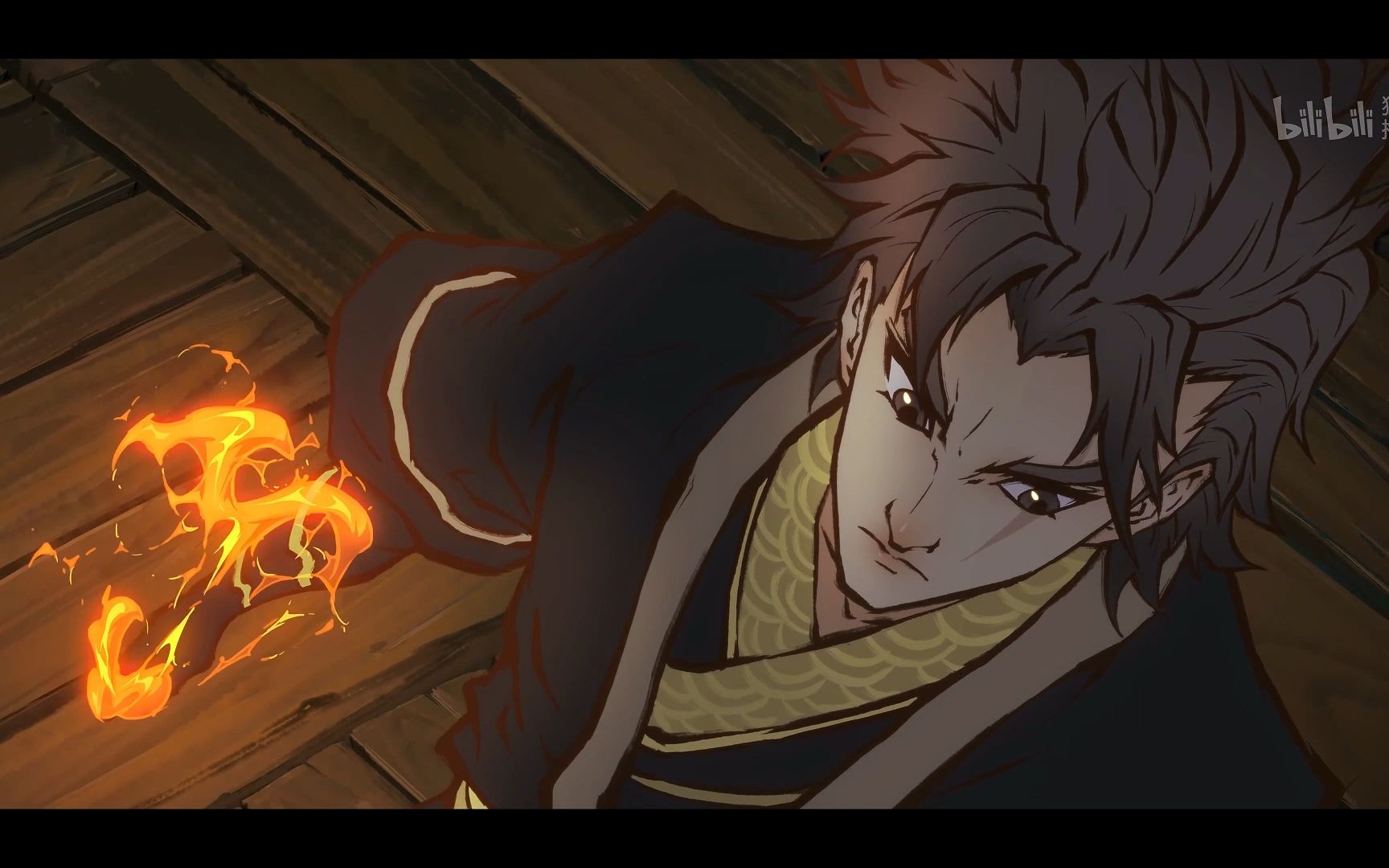 雾山五行-火行首次出手