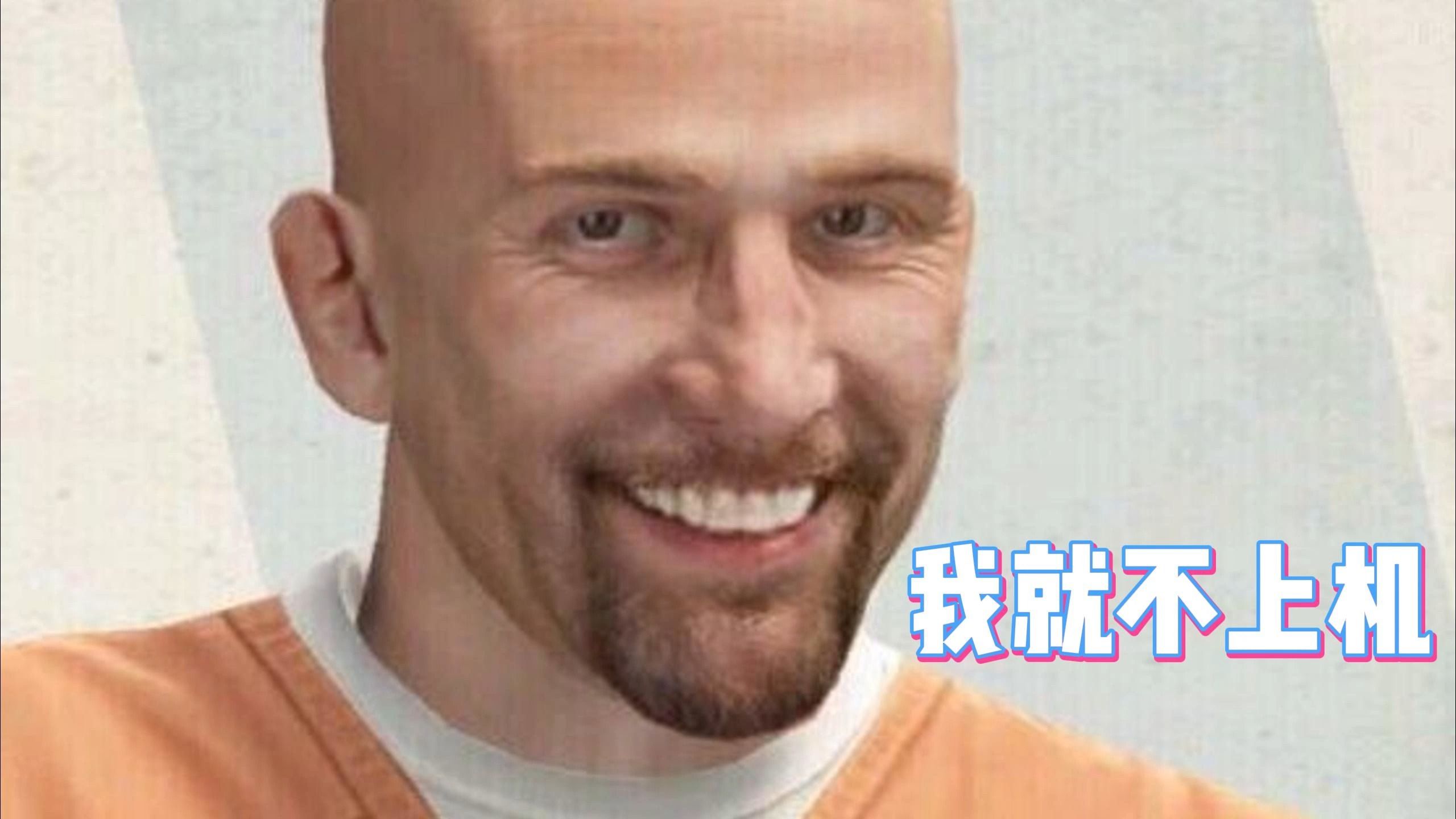 gta越狱雪天魔怔飞行员(4min30)