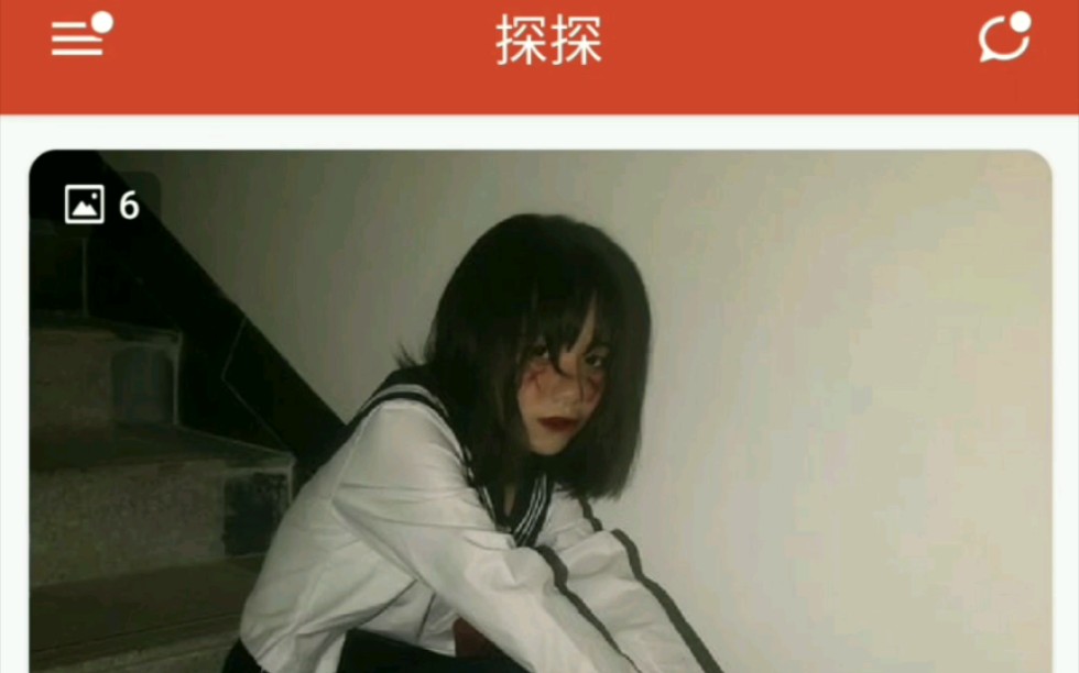 探探?探一个人的底线?探?死亡边缘探索?哔哩哔哩bilibili