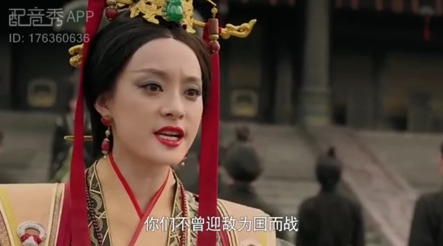配音配乐:孙俪《芈月传》李白《将进酒》20231206