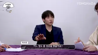 Tải video: YONGHADA算命 Suga