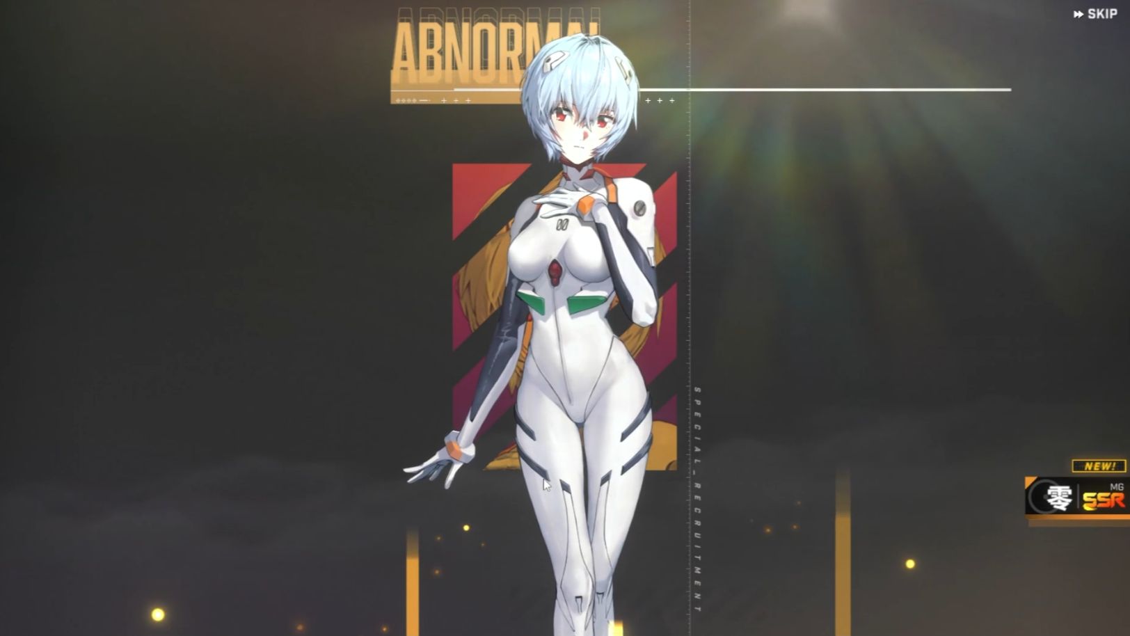 我的绫波丽去哪了