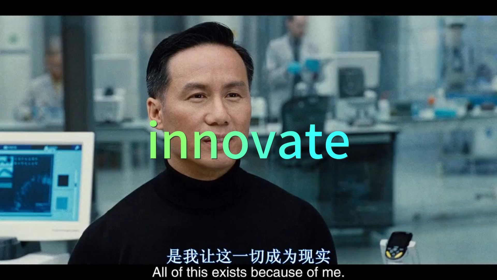 考研单词innovate,innovation哔哩哔哩bilibili