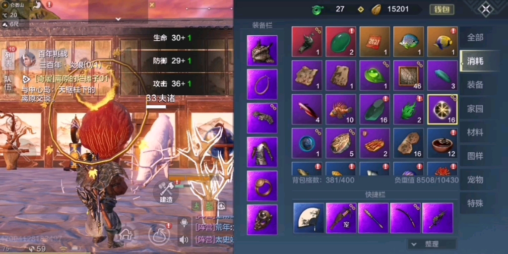 化育丹的最佳使用方法妄想山海