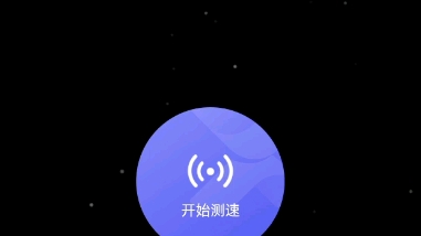 中国电信4g网络打开5g开关测速哔哩哔哩bilibili