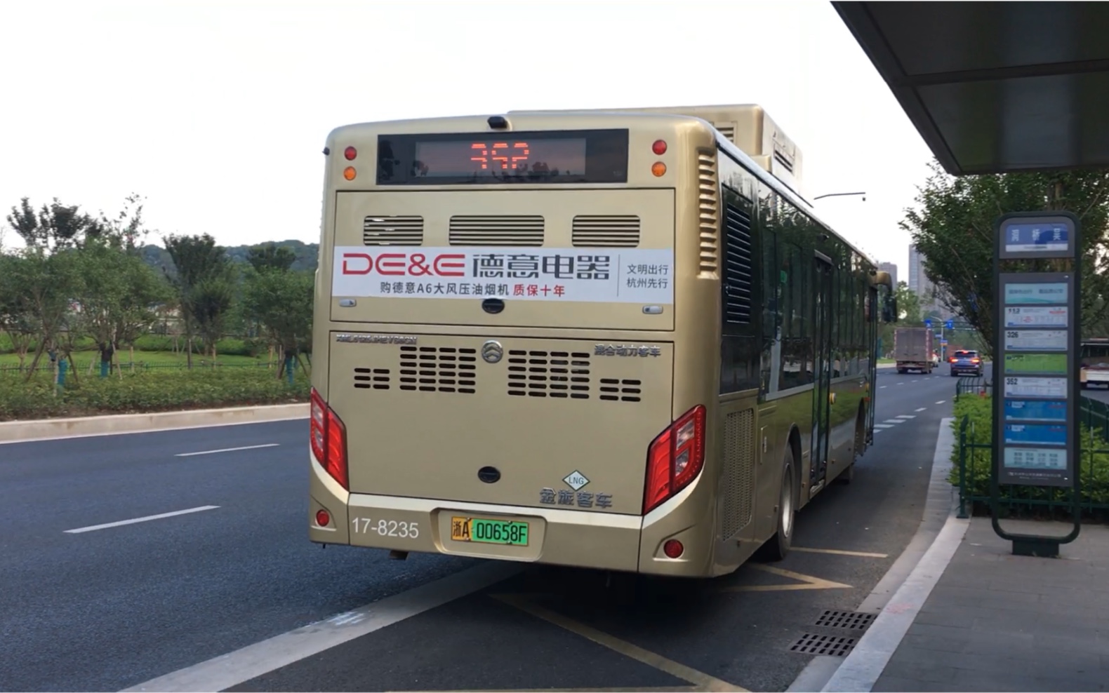 【杭州公交】萧山公交 xml6125jhevs6cn 352路 17-8235