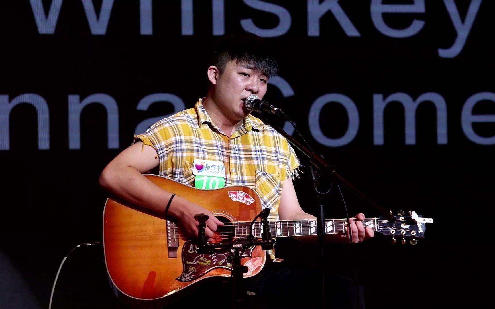 [图]2021WAGF“Gibson”指弹歌手大赛 张苏彭《Tennessee Whiskey》《A Change Gonna Come》