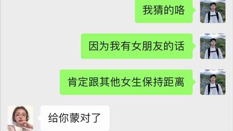 怎样区别高情商聊天和低情商聊天,区分高情商聊天与低情商聊天的技巧