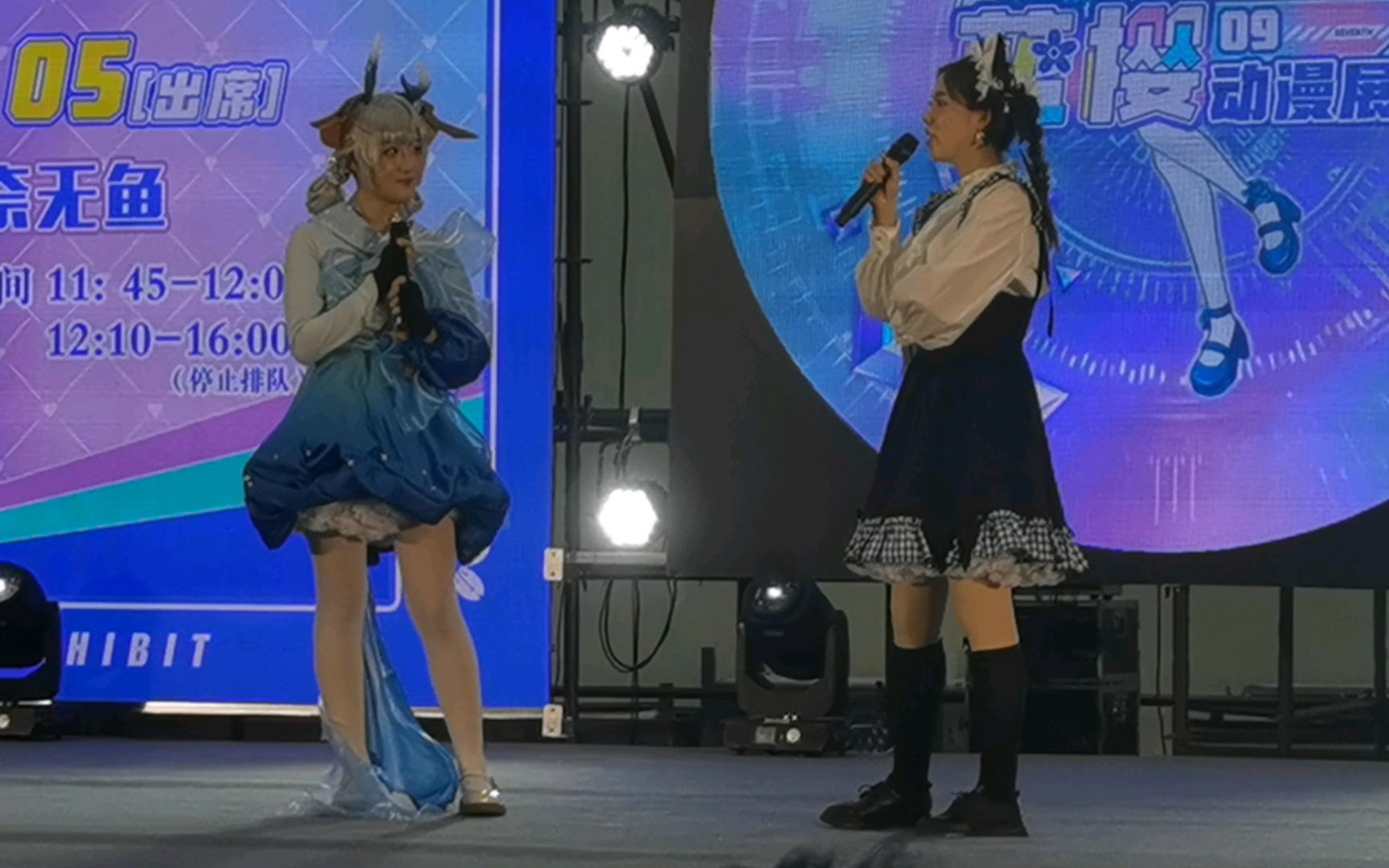 4.5 济南蓝樱漫展舞台】奈奈无鱼老师专场