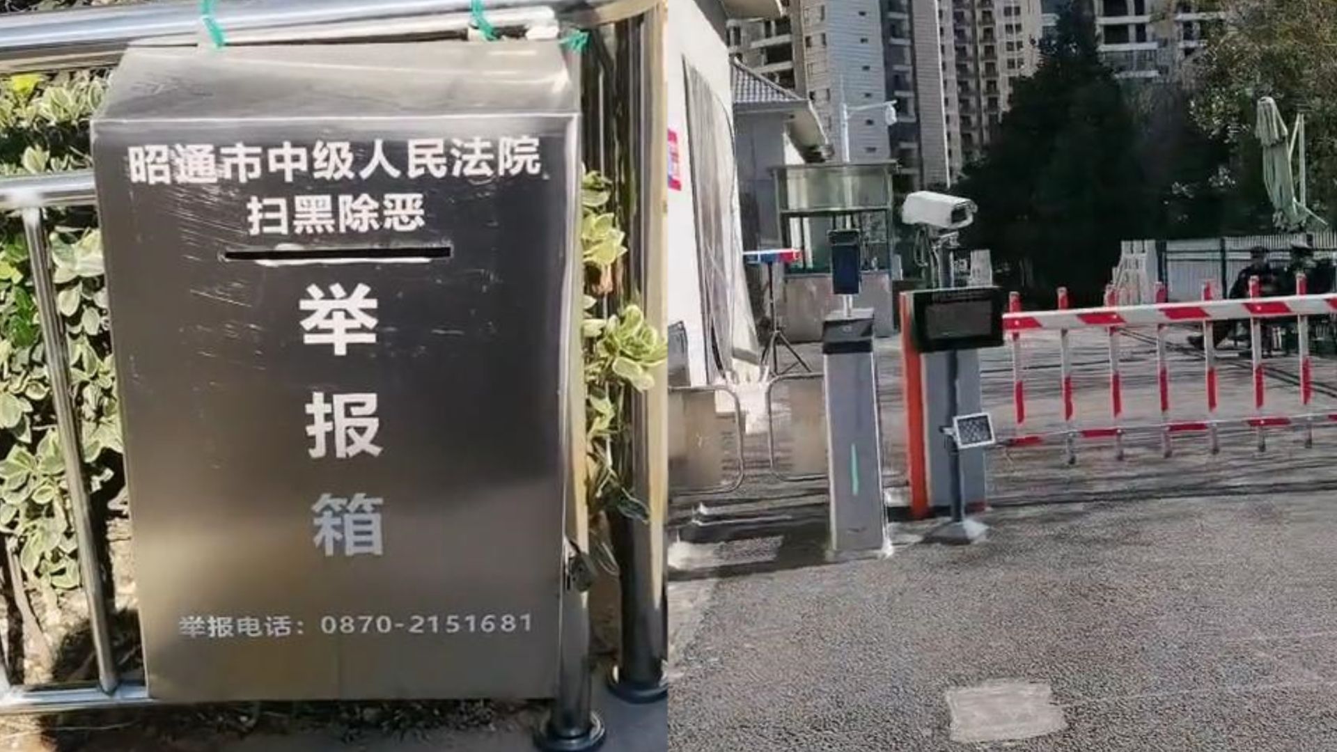 男子吐槽法院"扫黑除恶举报箱",前后2个摄像头,安保很警觉