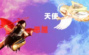 Download Video: ROBLOX：天使vs恶魔跑酷，我是变成天使还是恶魔呢