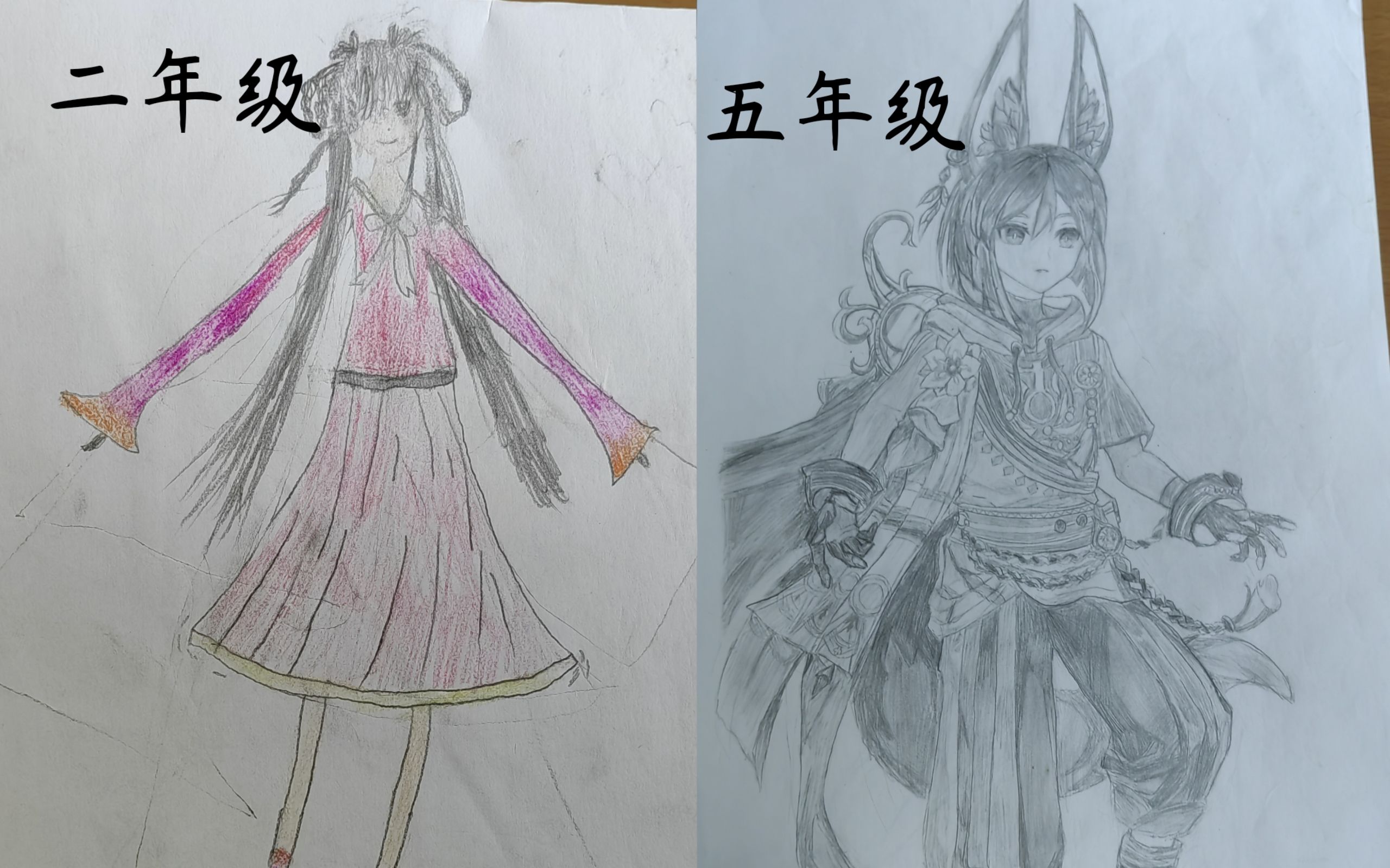 【绘画进步史】小学毕业 从二年级到五年级的手绘