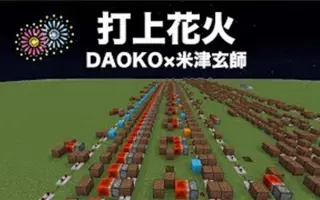 ねこぞーんminecraft 搜索结果 哔哩哔哩 Bilibili