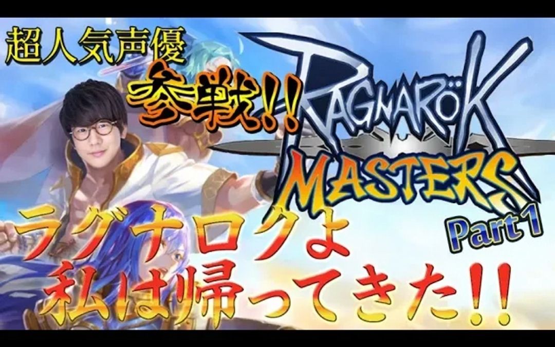 【花江实况】#1声优花江夏树和想练就极致『阿修羅覇凰拳』的男人18