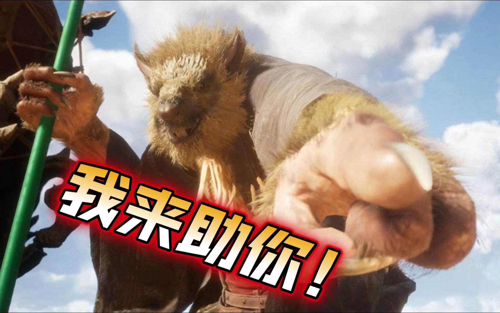 黄毛传boss蝜蝂 黄风大圣ps5《黑神话:悟空》我来助你!