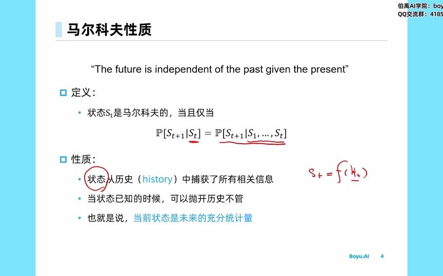 3.马尔科夫决策过程哔哩哔哩bilibili