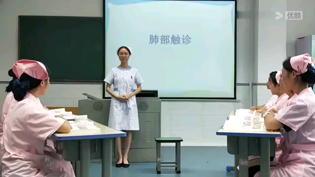 [图][体格检查]肺部触诊