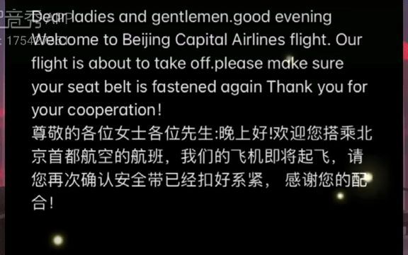 [图]Dear Ladies and Gentlemen