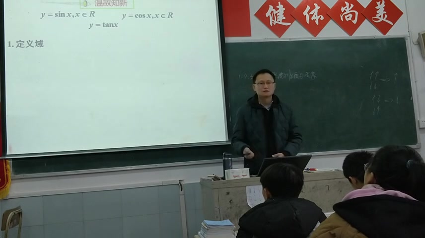 高中数学第四十七课 正切函数的图像与性质哔哩哔哩bilibili