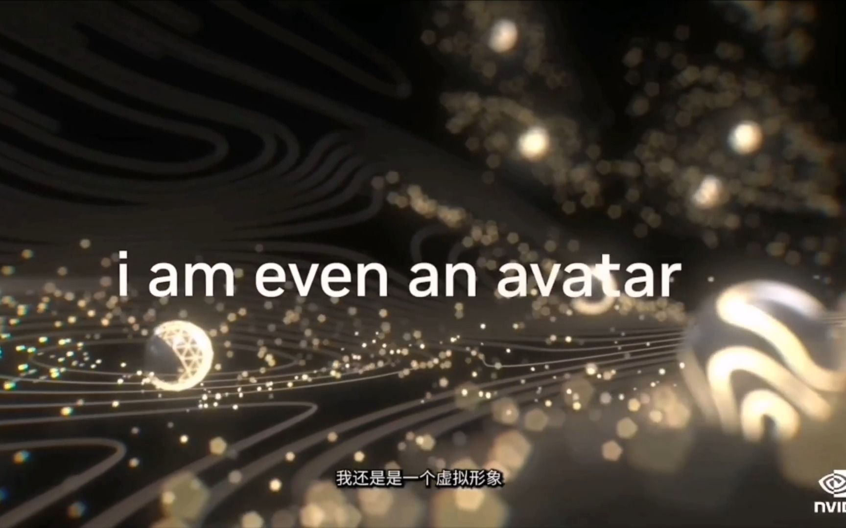 [图]【GTC22】【IAMAI】I am even an Avatar