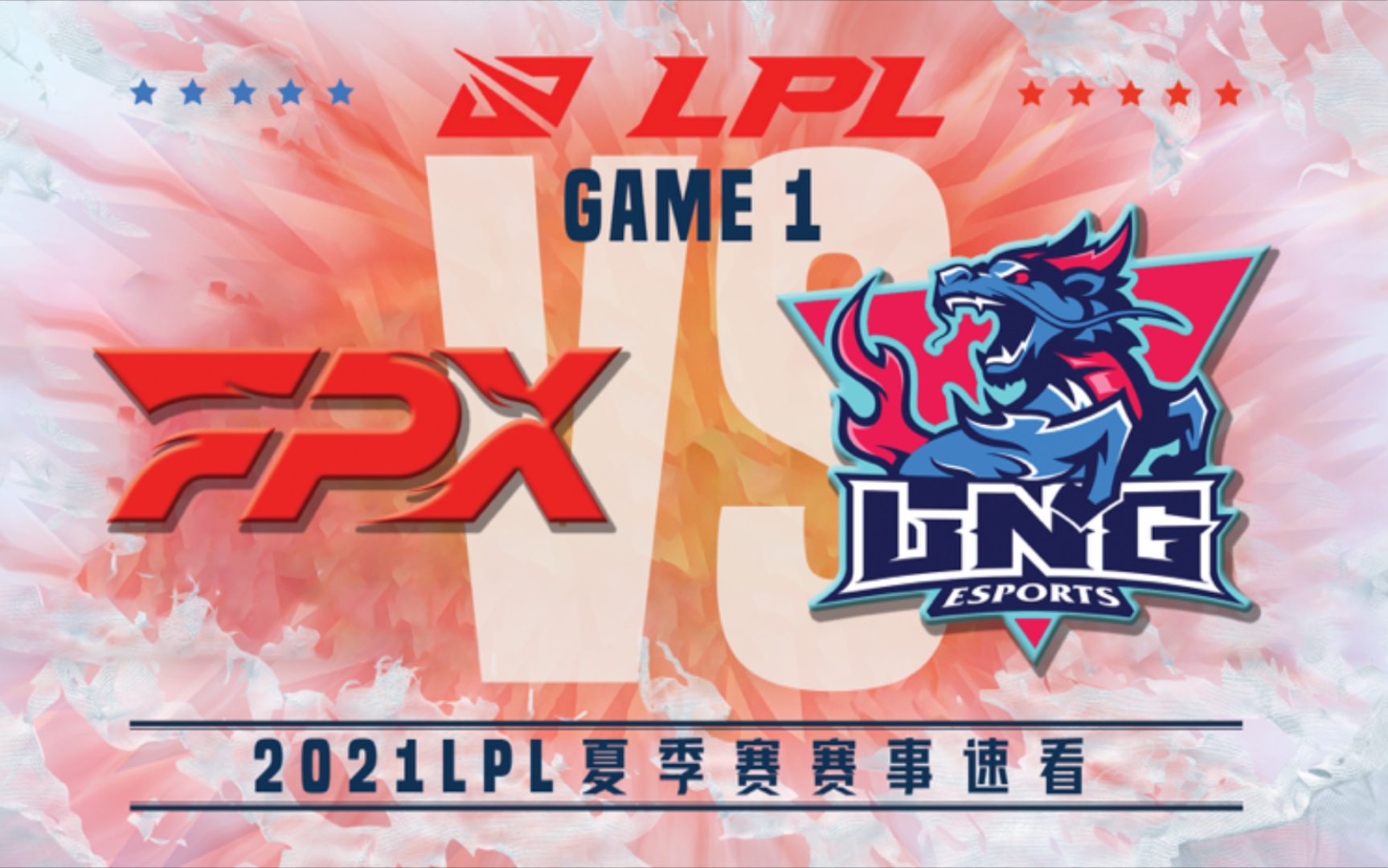 lng】第一场集锦丨2021lpl夏季赛季后赛第四轮丨20210821