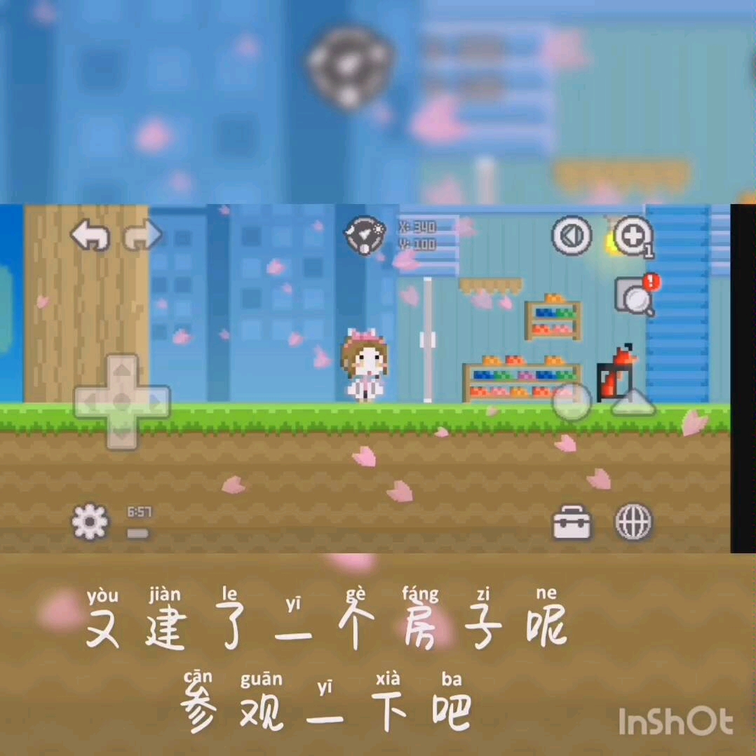 波古波古蓝房子建筑