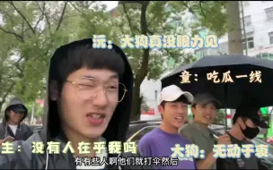 Download Video: 【双卓】看似大狗，实为六狗