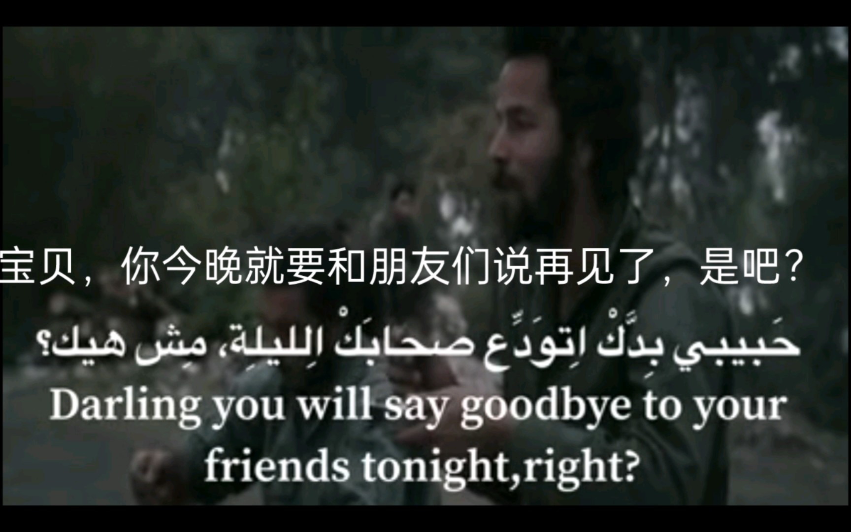 【阿拉伯语】方言(Levantine Shami dialect/Palestinian &Jordanian Arabic Ammiyah)(3)哔哩哔哩bilibili