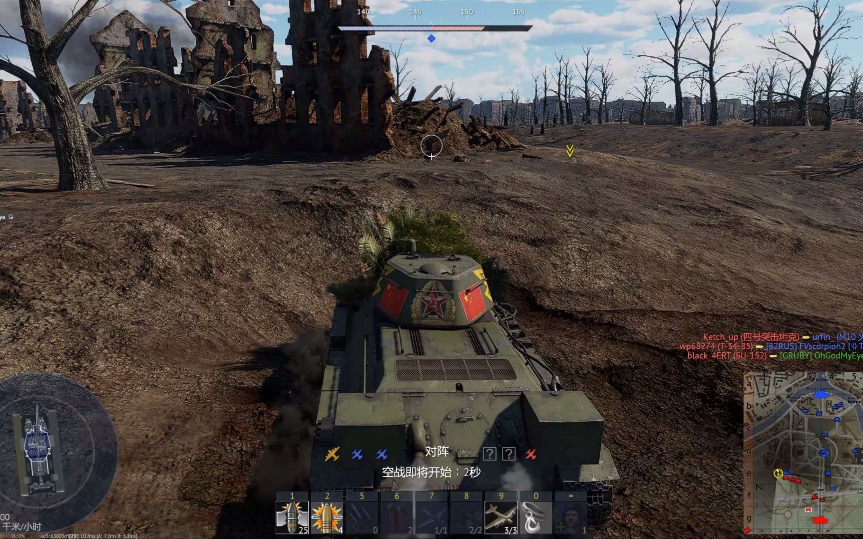 28 t3457 10杀_战争雷霆_第一视角