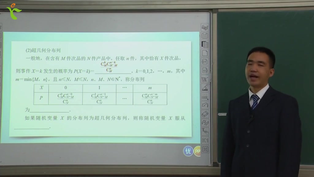 高中数学 选修23 人教A版 新版 教学 高二数学选修二三数学选修数学2.3哔哩哔哩bilibili