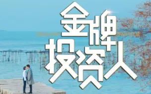 Download Video: 方玉斌cut