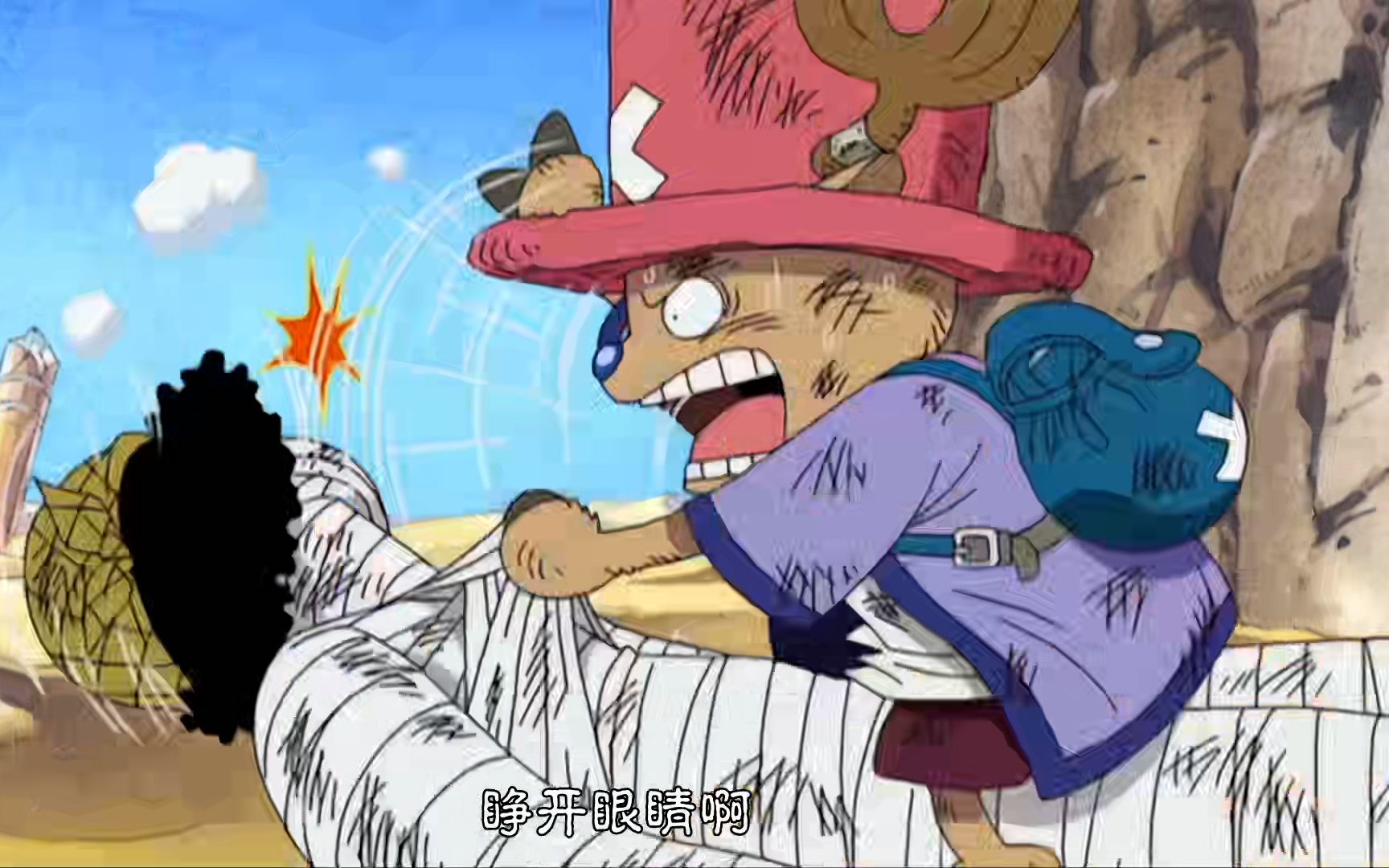 当乌索普受伤后,乔巴的反应!_哔哩哔哩 (゜-゜)つロ 干杯~-bilibili