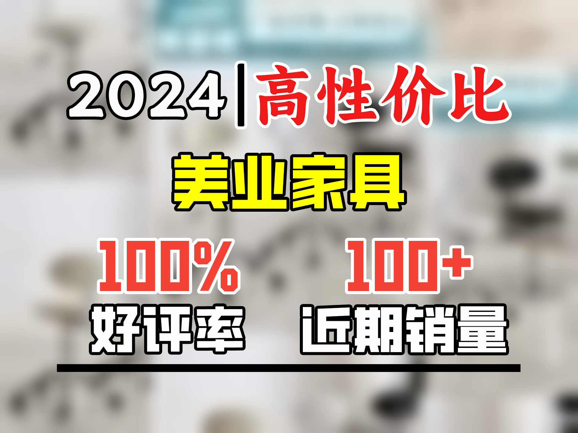 素戈美容椅大工椅美容凳子旋转升降滑轮椅子美发店圆形防爆椅骑马鞍椅 904米色+PU轮哔哩哔哩bilibili