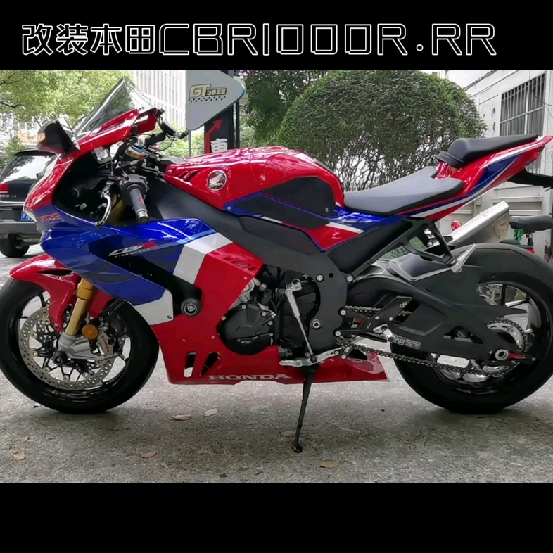 本田cbr1000rrr改装升级一