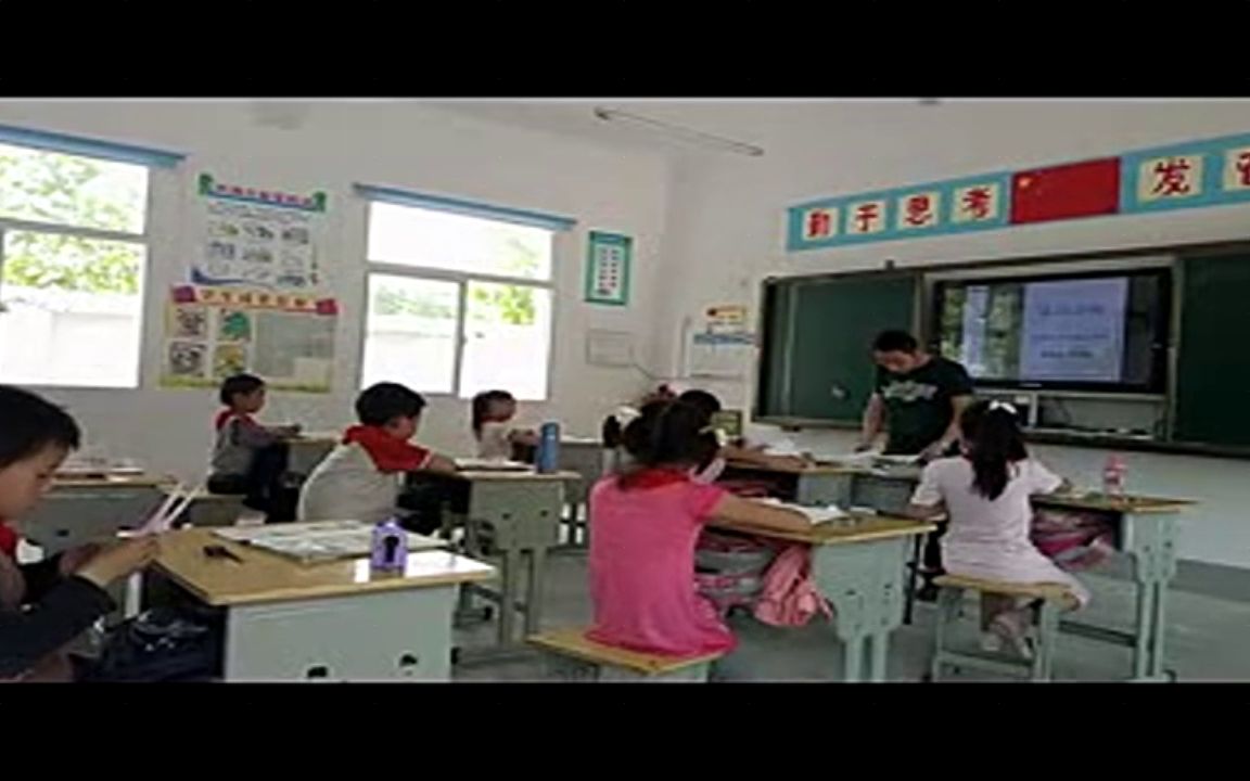 [图]【获奖】苏教版小学二年级数学下册_3、认识东北、西北、东南、西南-徐老师公开优质课视频课件教案