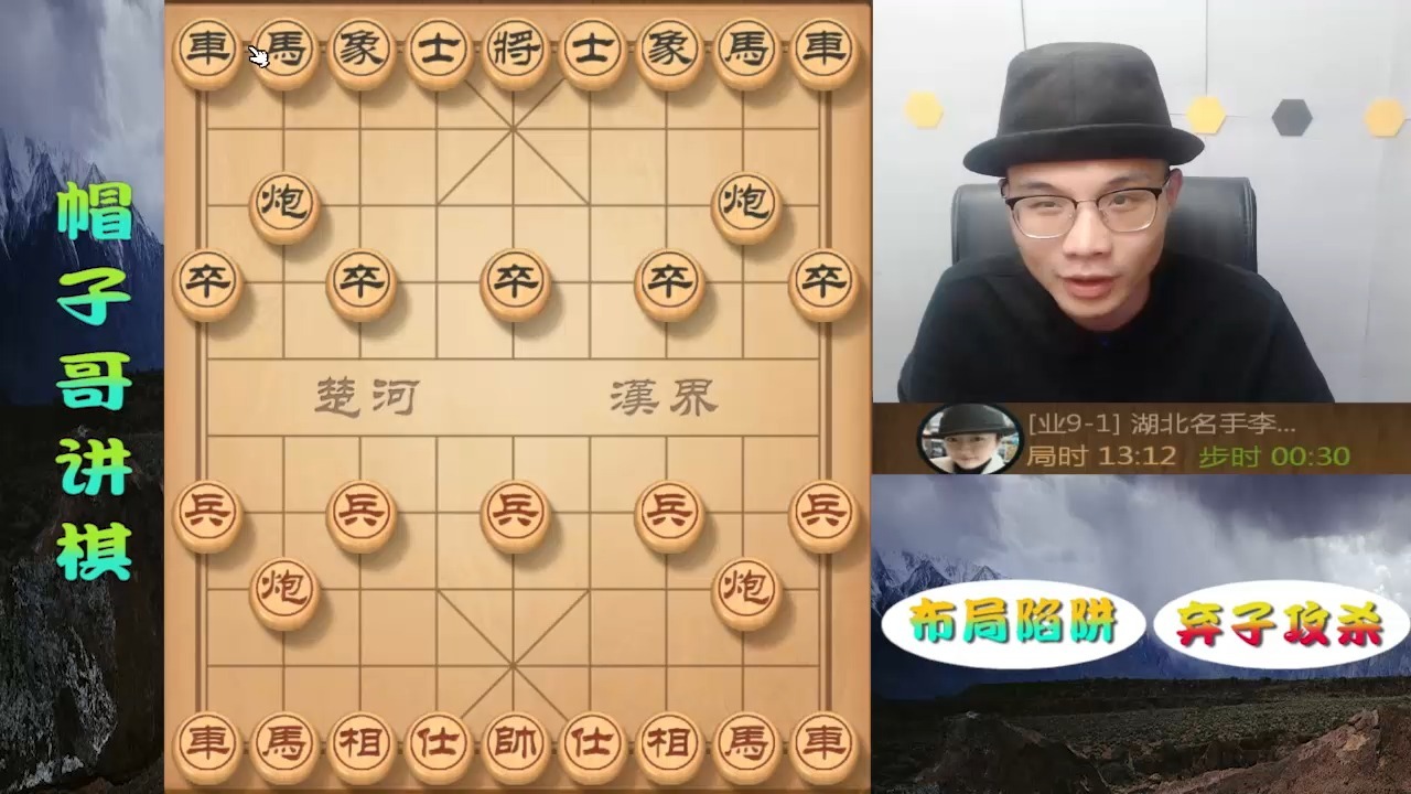 帽子哥偶遇象棋帽子姐!现场弃马攻杀,这盘棋真是看点十足了