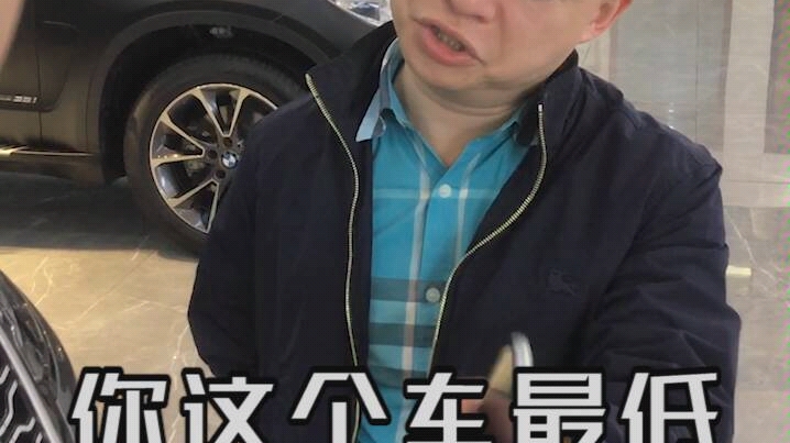 销售套路真的多哔哩哔哩bilibili