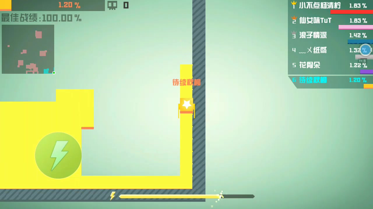 围城大作战 最简单100%占领面积方法