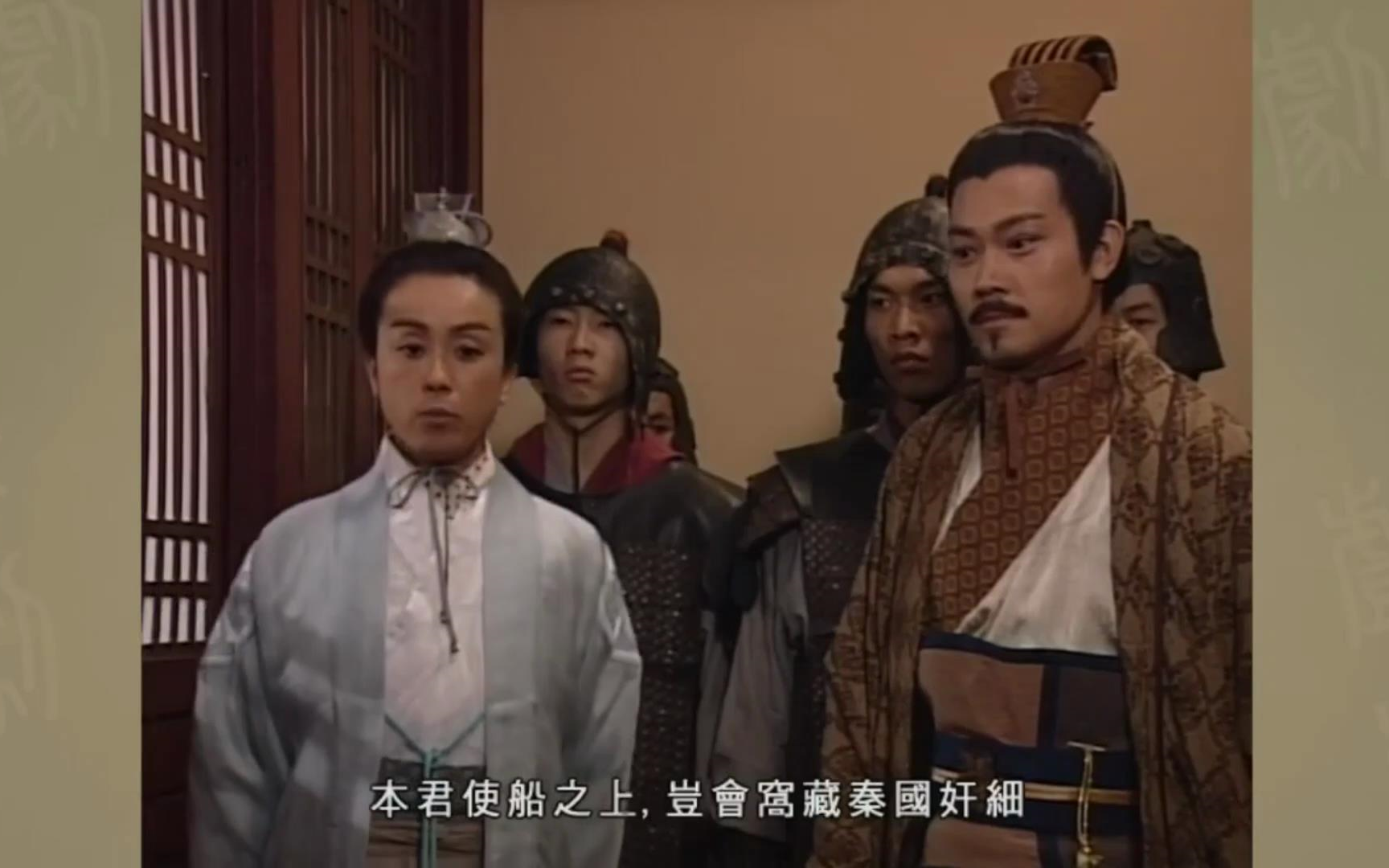 (粤语)《寻秦记》226:信陵君率众至龙阳君船上搜查,少龙跳船逃跑不幸