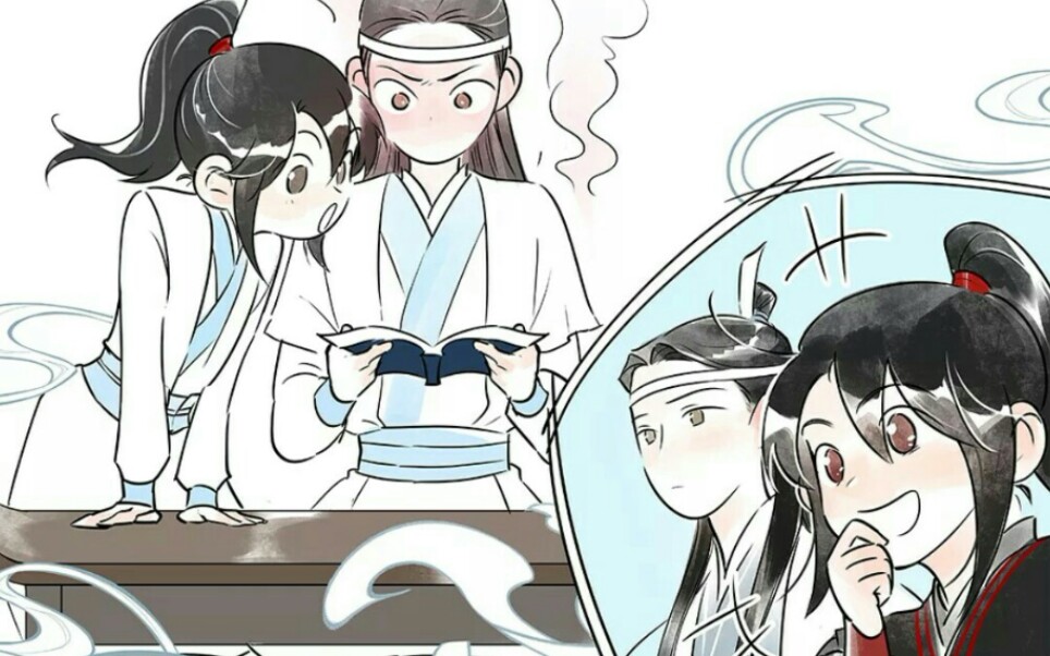 忘羡香炉二 上【陈情令】【魔道祖师广播剧】哔哩哔哩bilibili