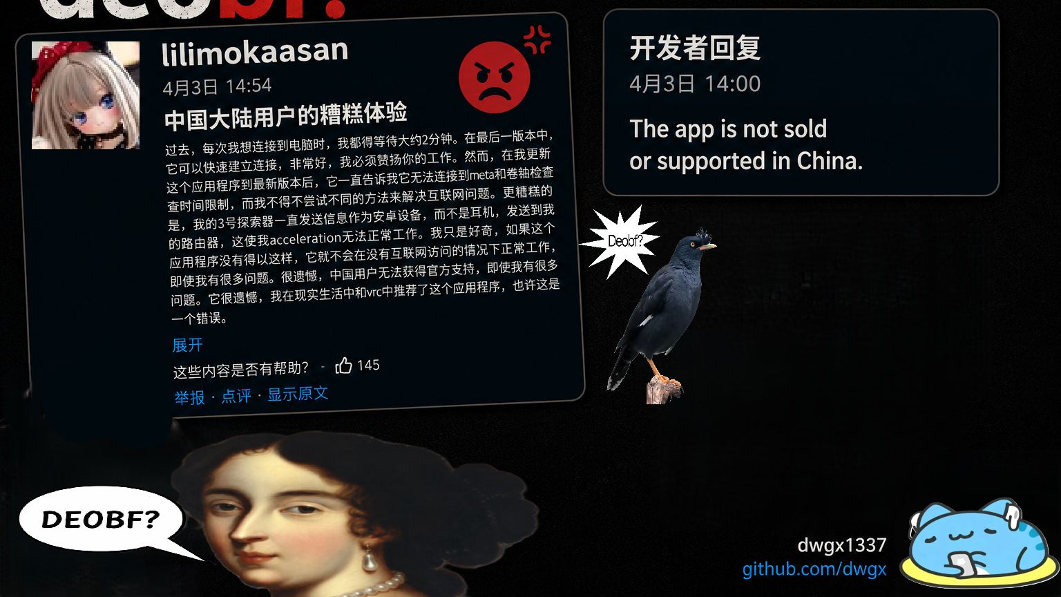 VirtualDesktop 破解版 保姆级教程 免费版 Vrchat PC串流 Quest 国区教程 虚拟桌面
