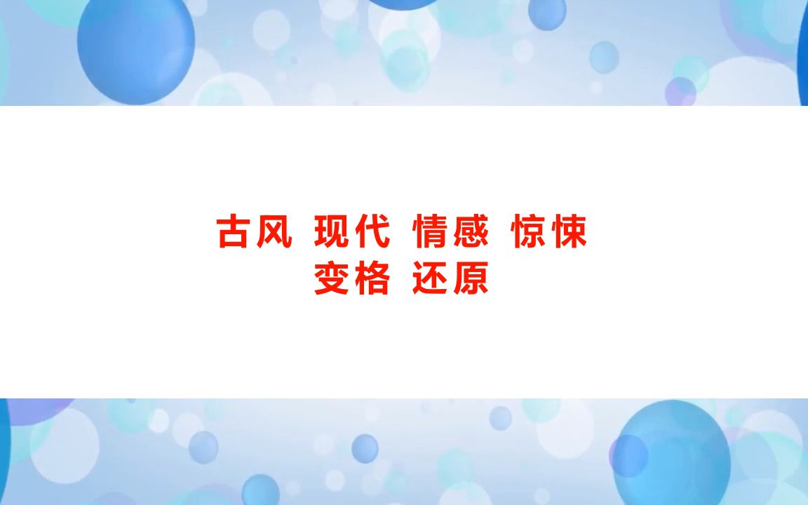 《桃雨落满城》剧本杀复盘玩家体验测评解析+凶手是谁真相结局+玩本机制【亲亲剧本杀】