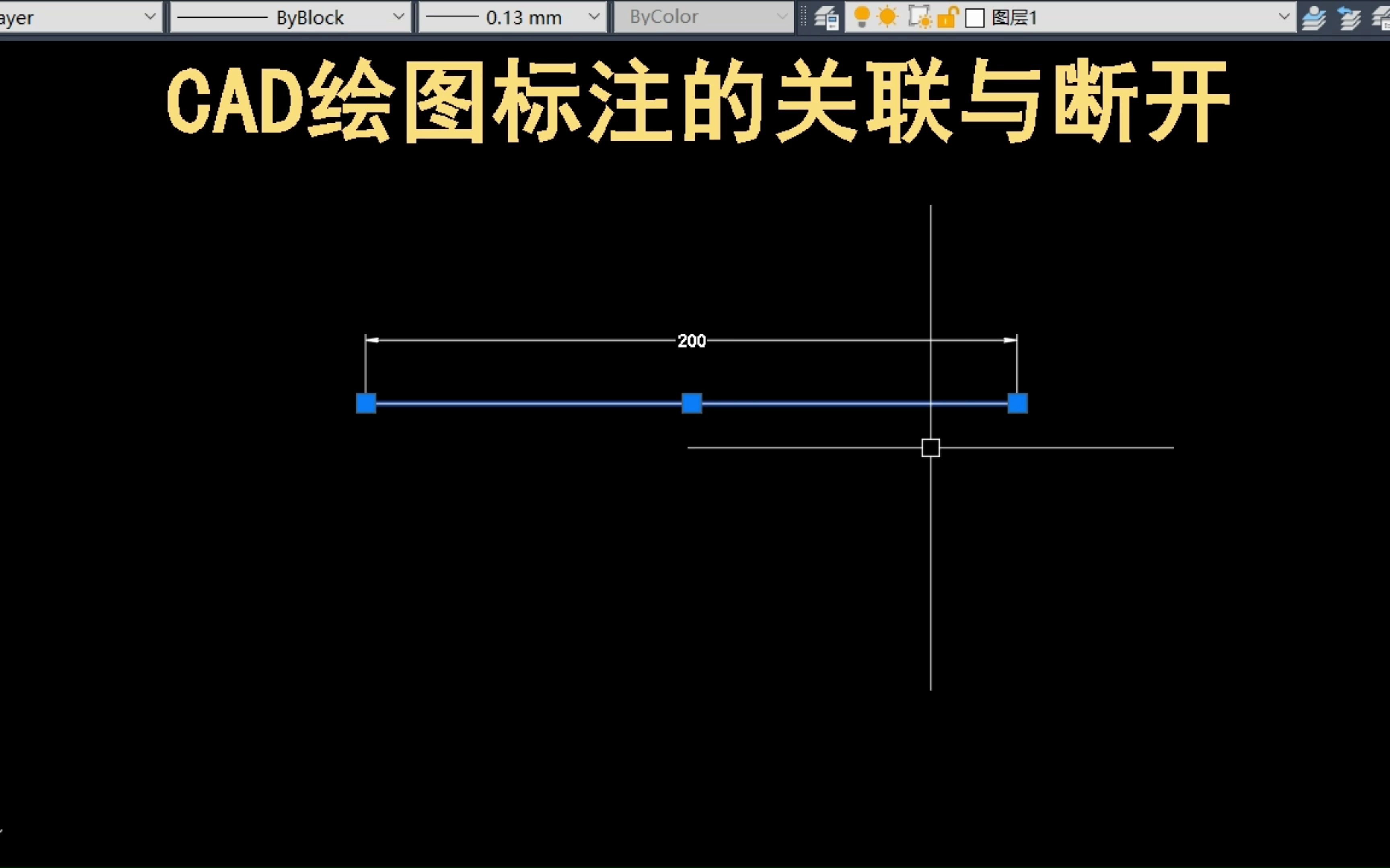 老梁绘图教你cad 绘图标注的关联与断开!哔哩哔哩bilibili