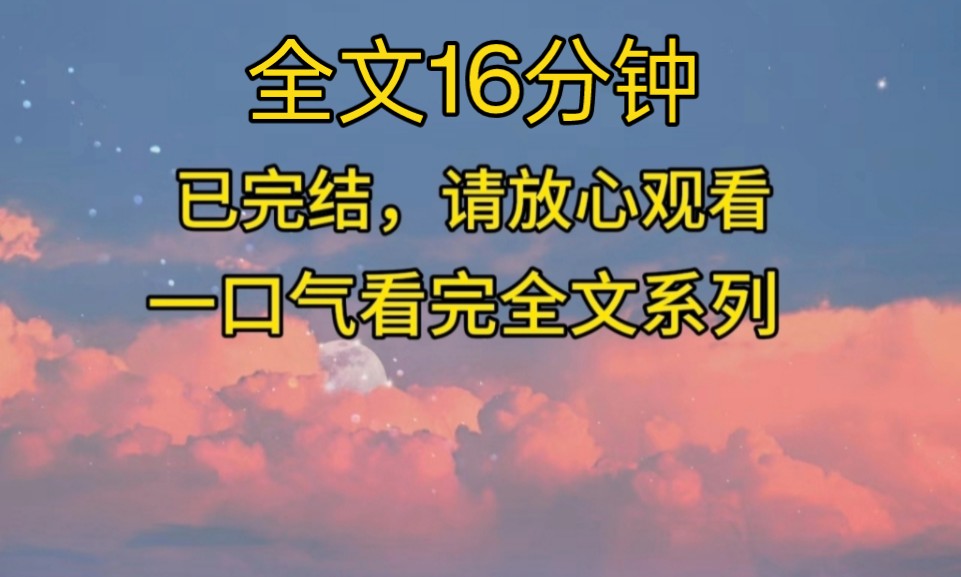 (完结文)“喂,如果我死了,你要记得我”其实第七个徽章是死亡,但小女孩的病情恶化了,也就提前逃走了,纸编的绳子是通往天堂的道路,她应该是知...