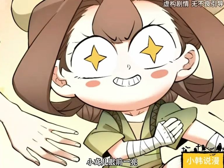 [图]《9小时超长合集》《魔道帝仙》一口气看完双博主制作超人气仙帝漫画 #漫画解说 #我在抖音看漫画