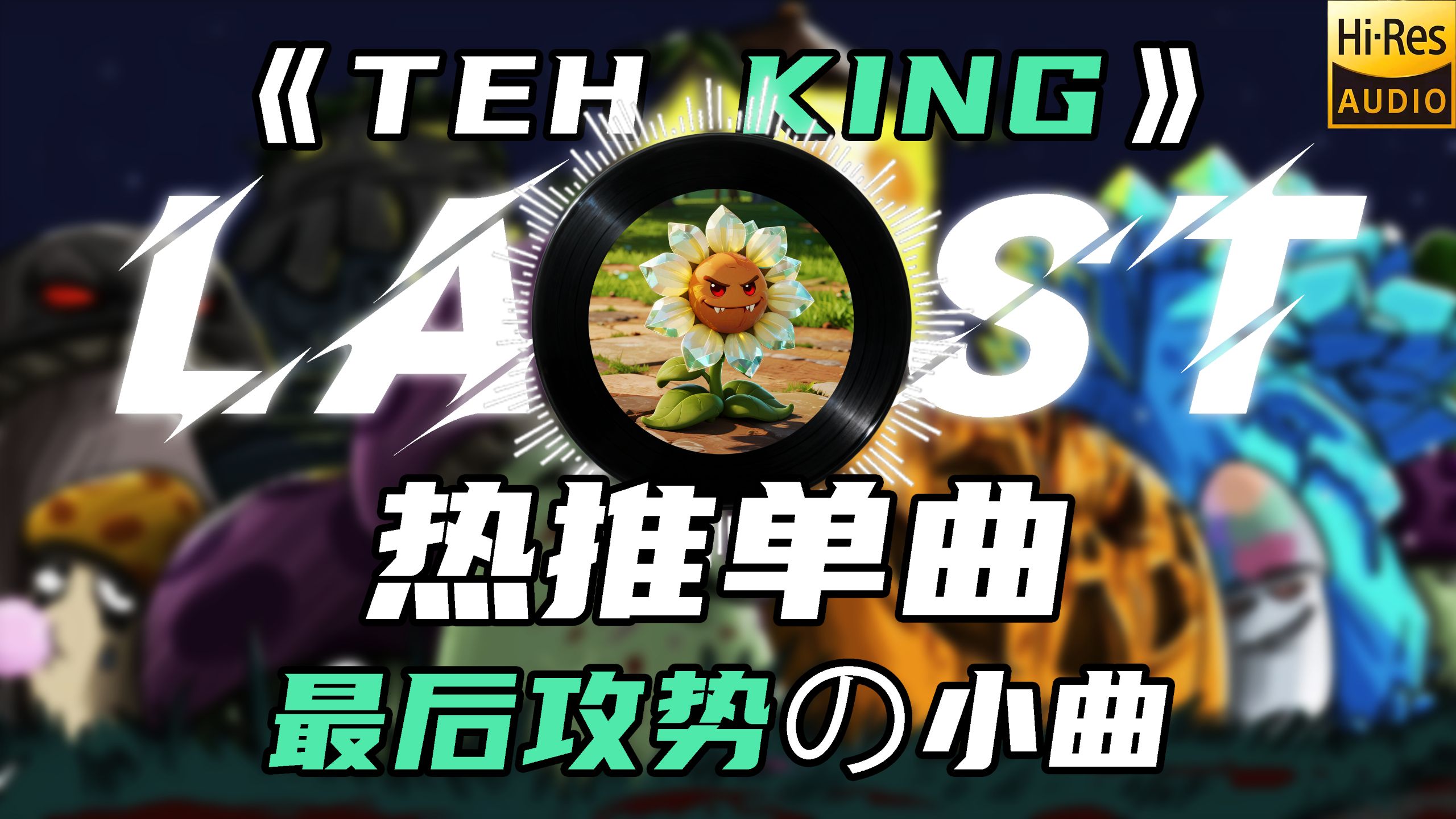【Hi-Res无损】杜宣达-指纹「旋转几轮 变成我们 深刻的指纹」动态歌词-浅笑丶星晴-云音乐-哔哩哔哩视频